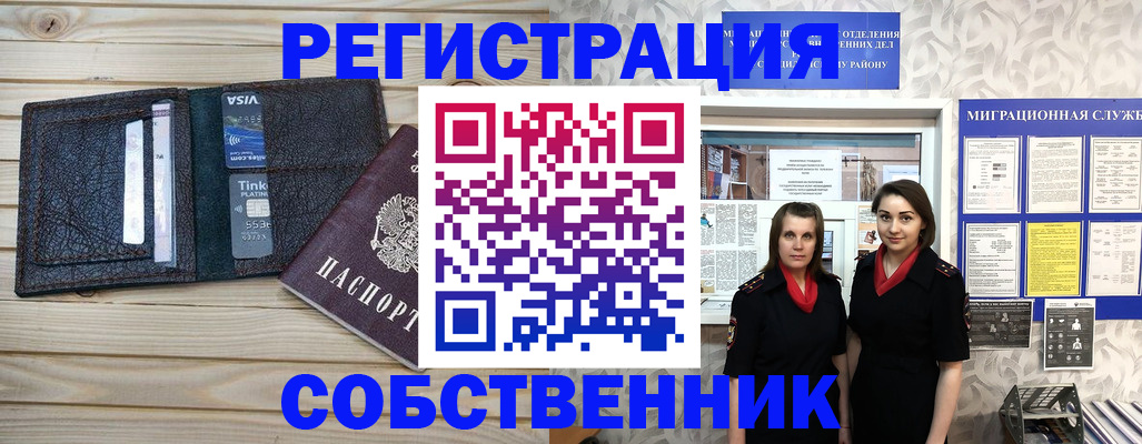 форма 3 в Межгорье